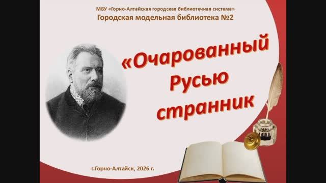 Виртуальная экскурсия 