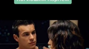 Три метра над уровнем неба