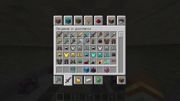 MINECRAFT МАЙНКРАФТ майнкрафт