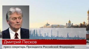 В. Путин дал детальные инструкции российской делегации перед ее вылетом на переговоры в Женеву.