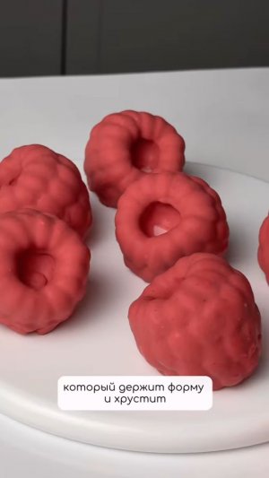 Рецепт муссовой малинки🍓