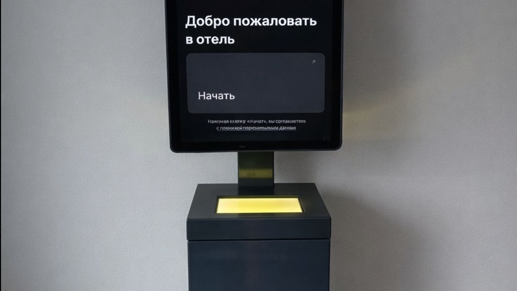 Киоск самозаселения АОТОМАТ