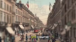 Могли ли эти пути существовать задолго до строительства города