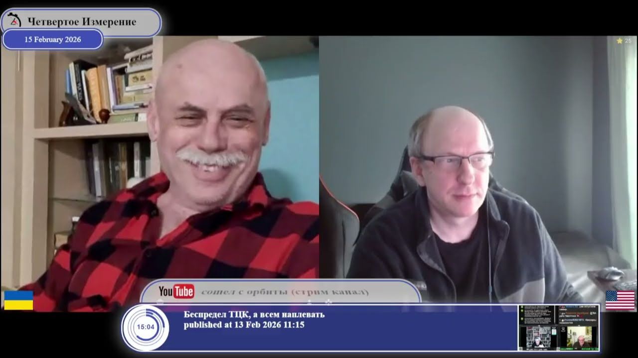 Зеленский решил не побеждать с самого начала... смотреть онлайн