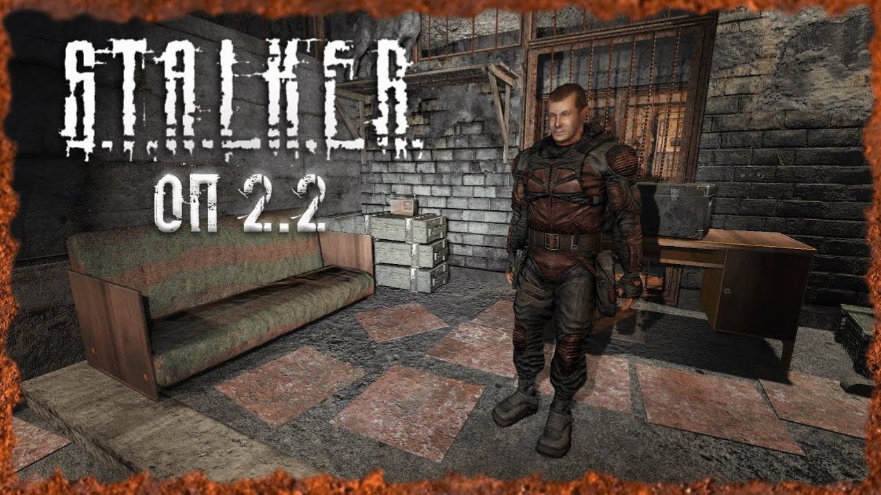 S.T.A.L.K.E.R.: Shadow of Chernobyl - Объединенный Пак 2.2 Mod Pack LSC Играю без фанатизма для души смотреть онлайн