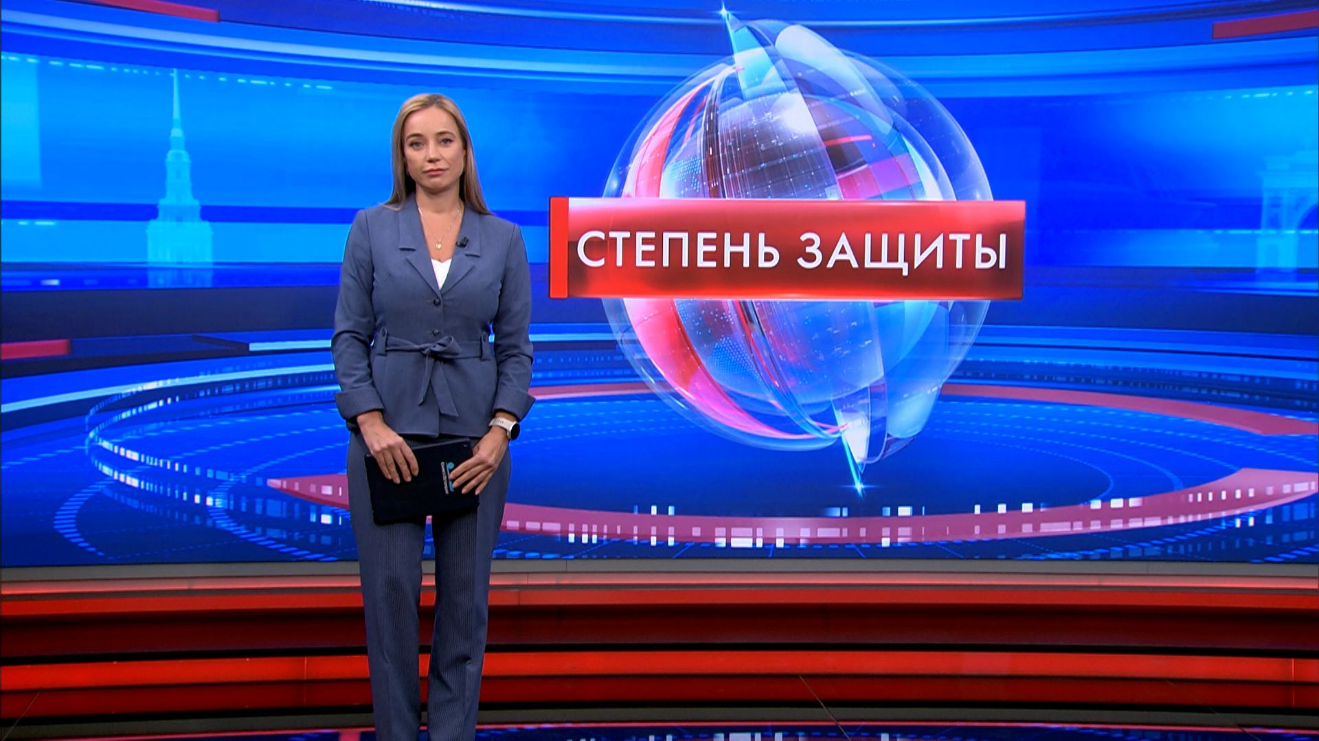 Степень защиты 6 ноября