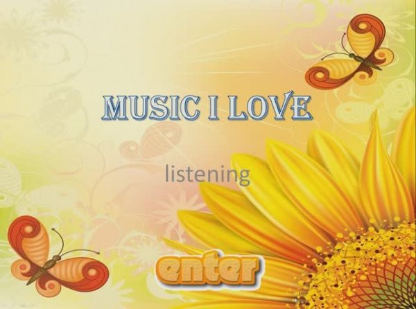 Аудирование - I love Reggae