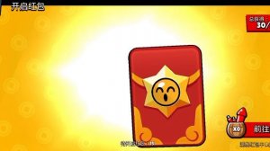 Открытие лунных конвертов на втором аккаунте в китайском Brawl Stars: Часть 2 (Финал)