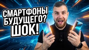 ТехноНовости-Apple, iPhone17e, Samsung, Tesla, OpenAI, ASUS, Intel, POCO M8