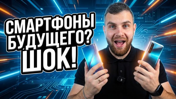 ТехноНовости-Apple, iPhone17e, Samsung, Tesla, OpenAI, ASUS, Intel, POCO M8
