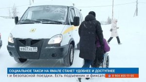 "Новости Муравленко. Главное за неделю", 14 февраля 2026 г.