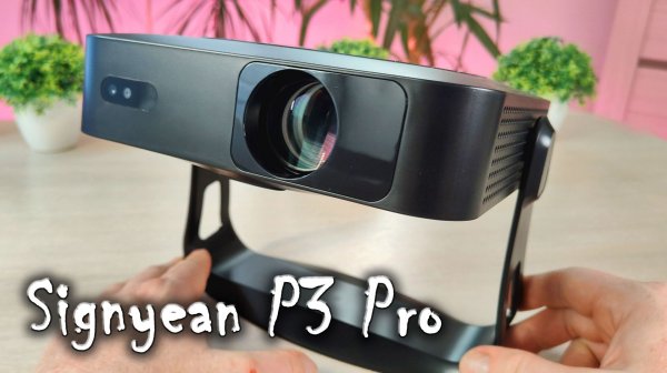Signyean P3 Pro. Обзор на компактный Android  видеопроектор
