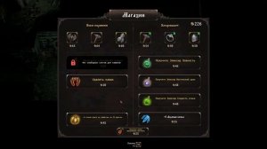 УВЕРЕННО ИДУ НА ОГРОМНУЮ КРЫСУ! 4 Heretical