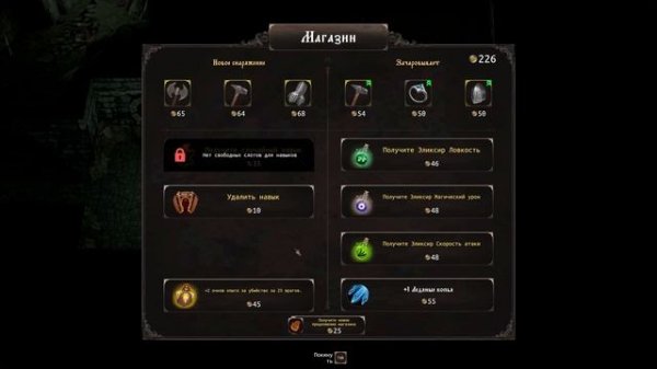 УВЕРЕННО ИДУ НА ОГРОМНУЮ КРЫСУ! 4 Heretical