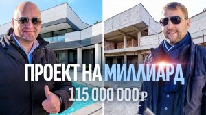 Из бетона в мечту: как мы видим ремонт этой виллы с помощью ИИ  Купить дом в Крыму