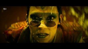 Король и Шут. Навсегда (фильм 2026)