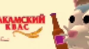 ЗАКАМСКИЙ КВАС!