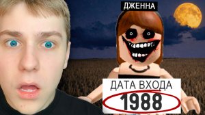 Страшный СЕКРЕТ Брукхейвена! Проверка мифов в Roblox