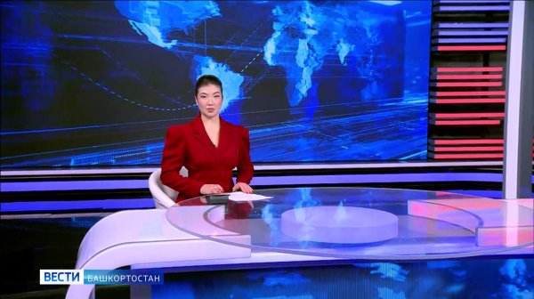 Вести-Башкортостан - 16.02.26