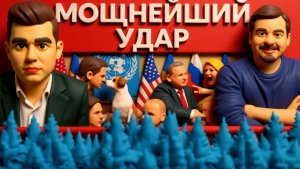 ПАВЛИ /ЛАЗАРЕ-КРИК ЗЕЛЕНСКОГО: впереди мощнейший удар по энергетике. ЖЕНЕВА ПОКАЖЕТ