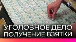 В Новгородской области завершено расследование дела в отношении бывшего федерального судьи