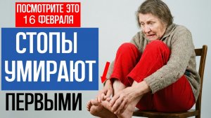 Если ЭТО ВЫЛЕЗЛО на стопе, надо СРОЧНО БЕЖАТЬ к врачу