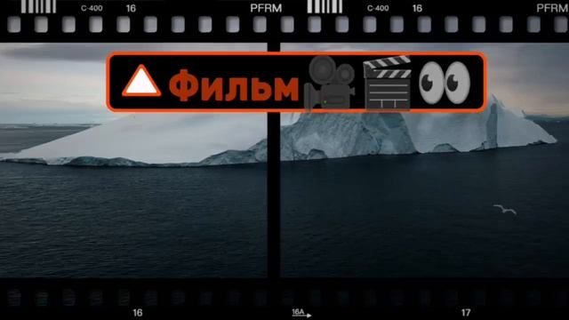 Сокровища подо льдами: Полезные ископаемые Антарктиды
