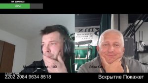 И как угрожает