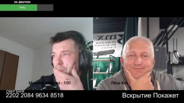 И как угрожает