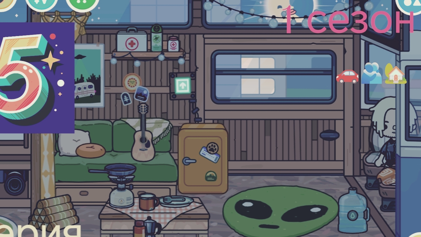 5 серия сериала ты мне как брат приятного просмотра 1 сезон