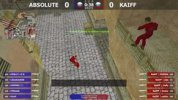 ABSOLUTE -vs- KAЙFF | 2 карта | Шоу-Матч | @kn1feTV