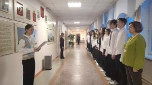 Вынос флага Российской Федерации в Лицее №1