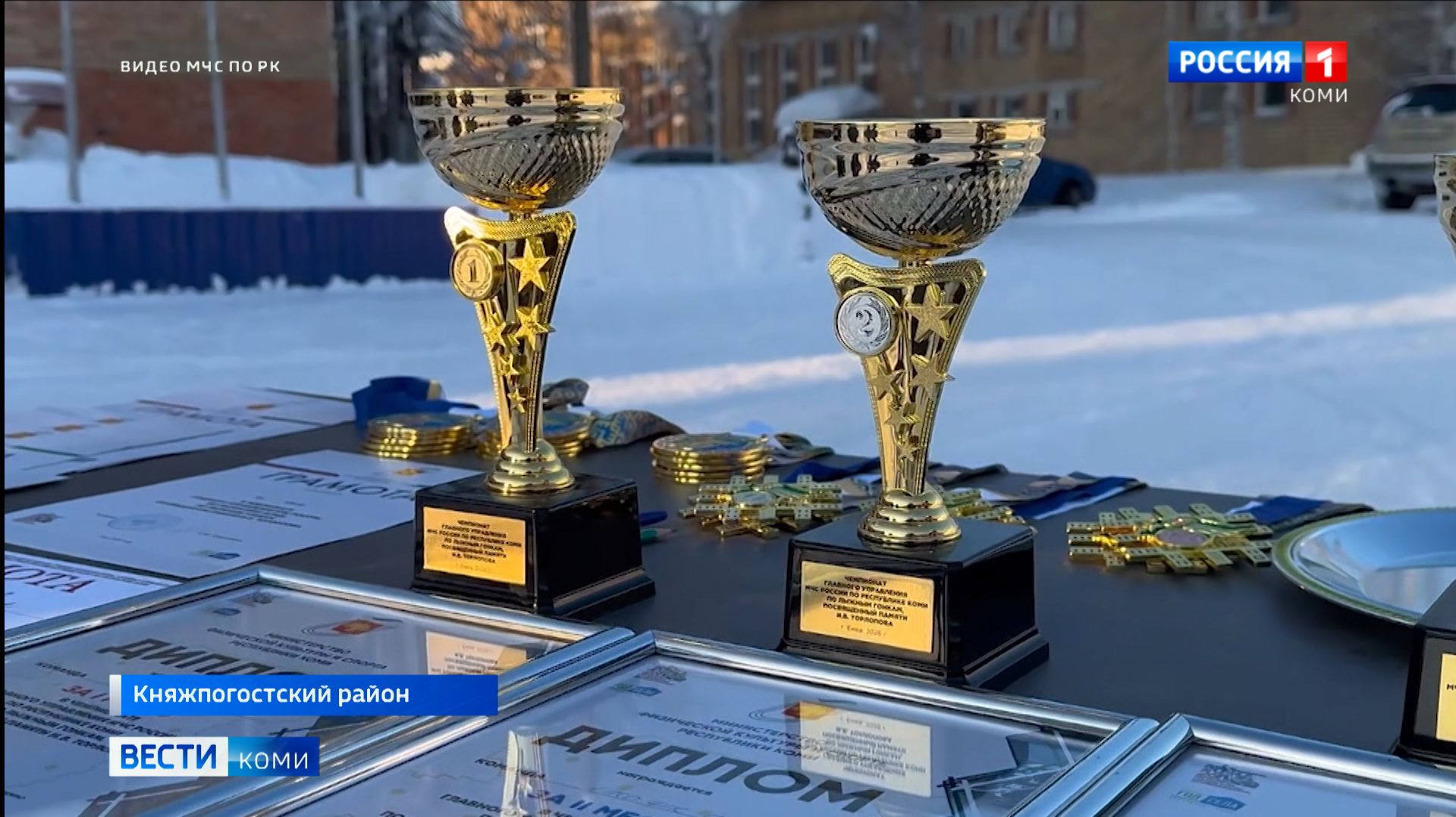 В Емве прошёл чемпионат по лыжным гонкам Главного управления МЧС России по Коми