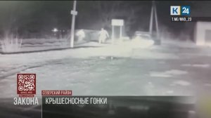 В Абинском районе подростки на «ВАЗе» сбили сотрудника ДПС, уходя от погони