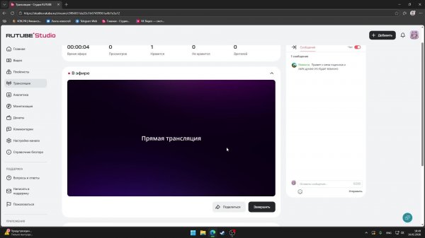 case animatronics 1-2