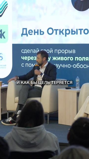 Как притягивать внимание людей к себе? Дмитрий Шаменков смотреть онлайн