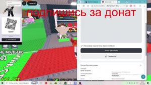 донат на еду пж