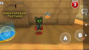 Супер бэр адвинчес 3 локация всё стикеры