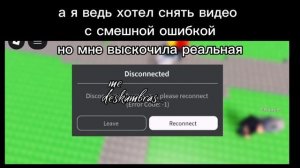 а я ведь хо ел зделать смешную но мне выскочтла реальная