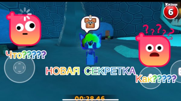 СЕНСАЦИЯ! Секретка, которую ты просто НЕ заметил!