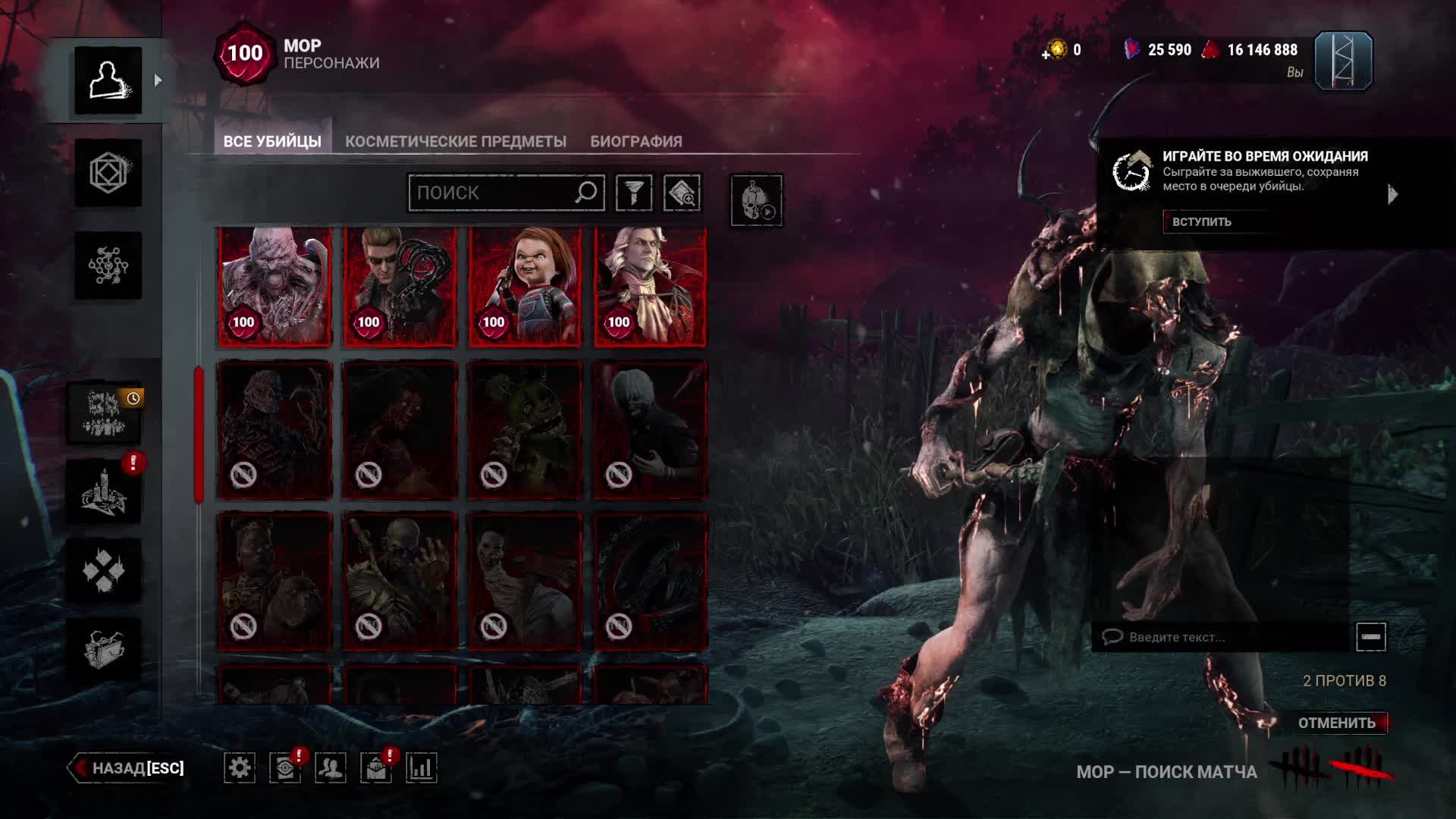 Dbd│9.4.2