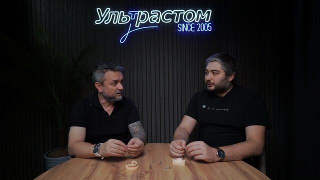 Ультравидео 2 смотреть онлайн