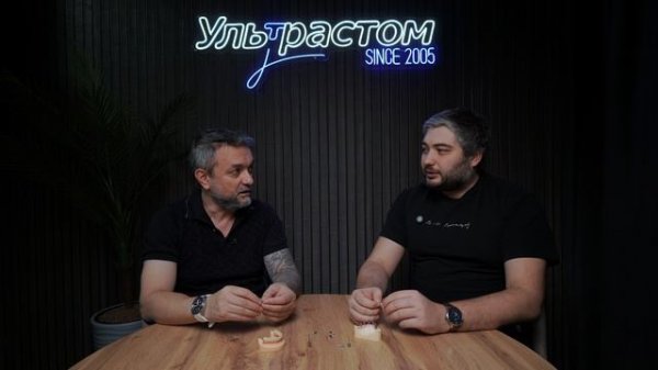 Ультравидео 2