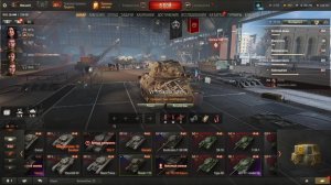 Качаем хлам. Мир Танков