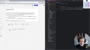 ЕГЭ информатика 2026. Задание №9. Номер №2