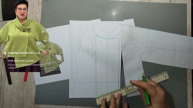 Моделирование. Блуза большого размера для любой фигуры. Выкройка № 1962. смотреть онлайн