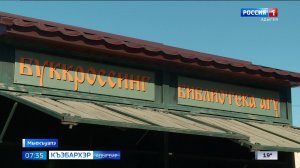 7.35 – Къэбархэр пчэдыжьым от 16.02.2026г.