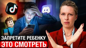 СРОЧНО заберите у подростка телефон и компьютер! Станет самостоятельным через неделю