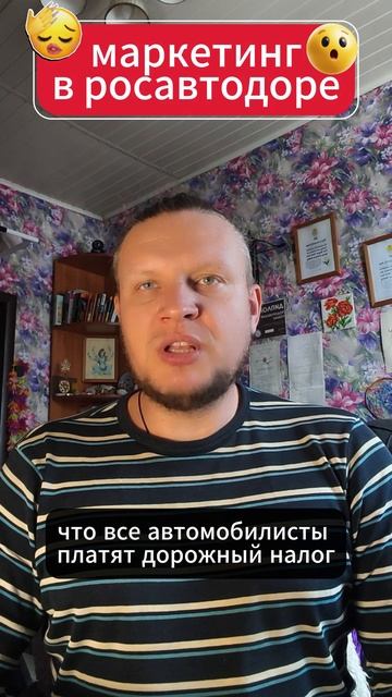 маркетинг со стороны РФ по отношению к гражданам РФ