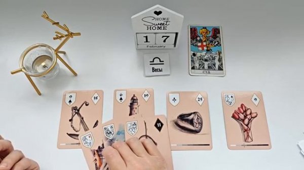 КАРТА ДНЯ 🔴 17 февраля 2026🚀События дня ВСЕ ЗНАКИ ЗОДИАКА! Прогноз для вас на колоде ЛЕНОРМАН